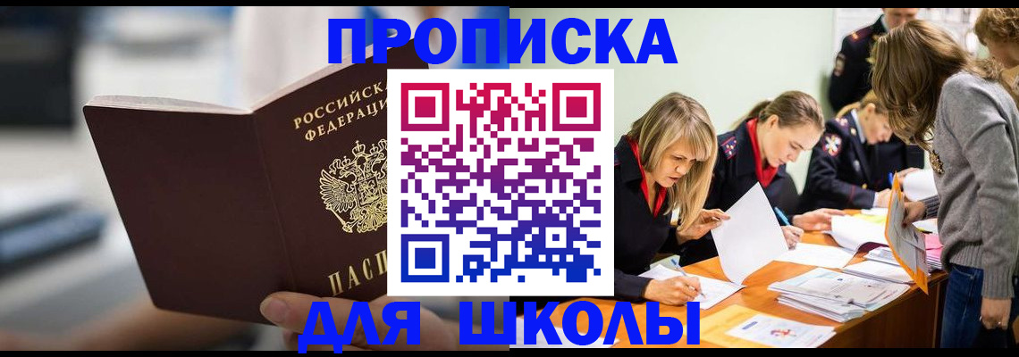 где прописаться в Каргате